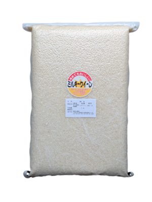 ミルキークイーン（新潟県産） 5kg
