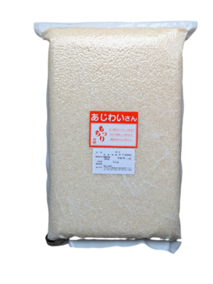 あじわいさん（新潟県産） 5kg