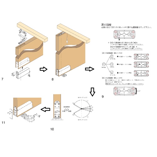 エイト MF－01 ミラクルf（室内用面付フロアーヒンジ） | 金物
