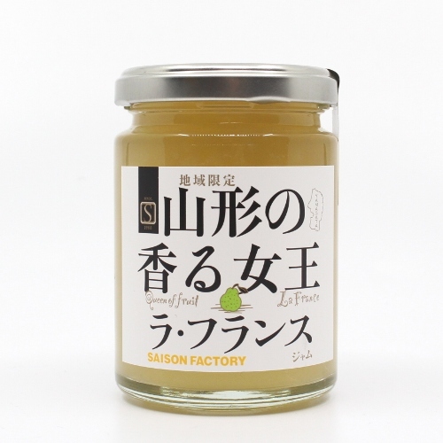 山形限定ジャム 香る女王ラ フランス 155g 上杉城史苑ネットショップ