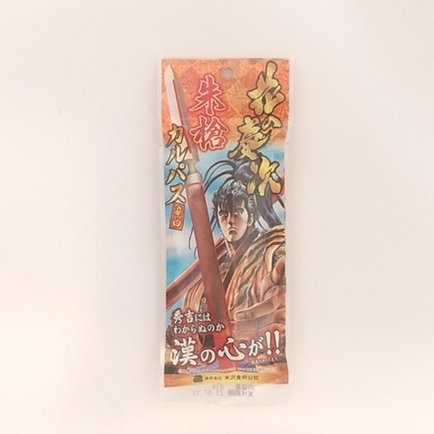 花の慶次 朱槍カルパス43g【お取り寄せ】／戦国武将のことなら上杉城史
