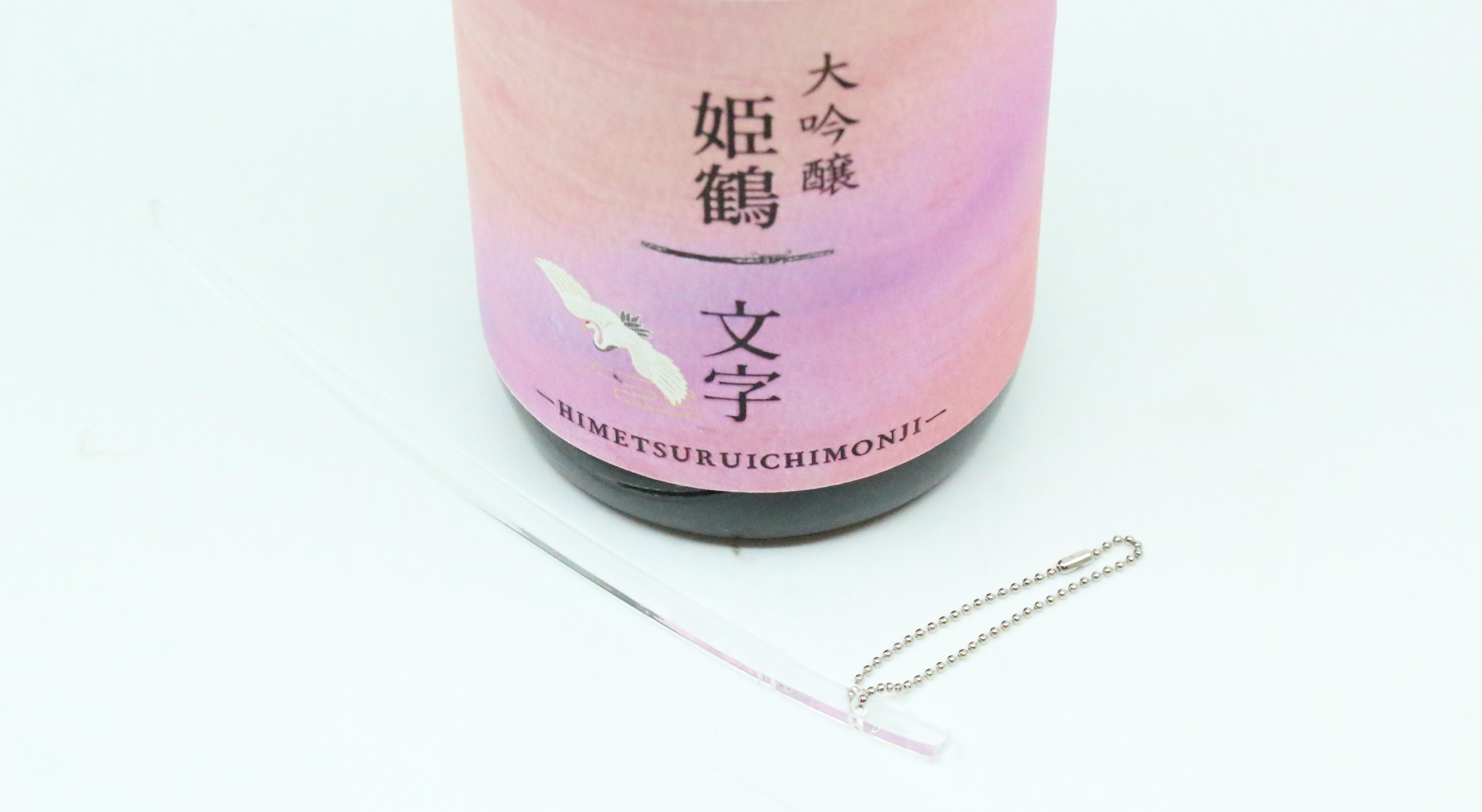 姫鶴一文字　祝装　SP SP 姫鶴一文字 祝装 販売 | [DZTB02] 刀剣乱舞ONLINE 2025