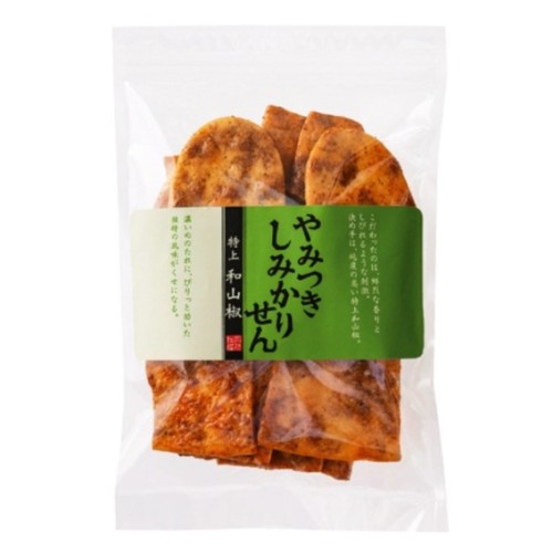 季節限定！煎餅工房さがえ屋　やみつきしみかりせん特上和山椒10袋 煎餅工房さがえ屋／【期間限定】やみつきしみかりせん和山椒 | 上杉城