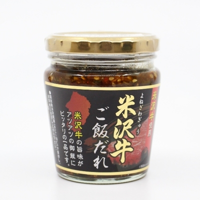 令和6年産 特別栽培米「上杉藉田米」つや姫 2kg | 上杉城史苑