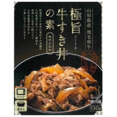 RAKUDOさま　49個 ワイド角型ホットプレート どんとこい【55％OFF】 — 杉山金属