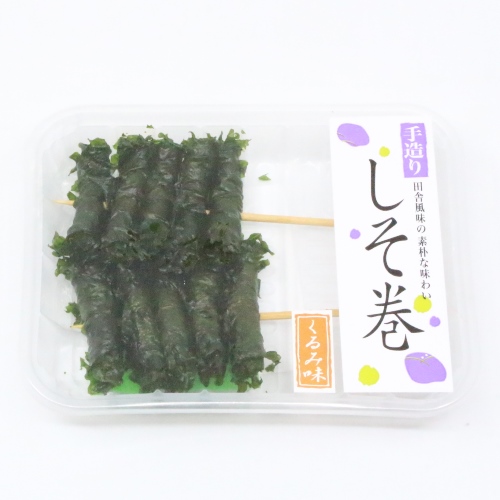 三奥屋／しそ巻(くるみ味)／上杉城史苑ネットショップ | 上杉城史苑