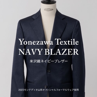 米沢織×モンテディオ山形 | 上杉城史苑ネットショップ