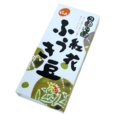 ふきまめ 山形市 | 冨貴豆・豆菓子 | まめや｜山形名物｜お取り寄せ｜贈答