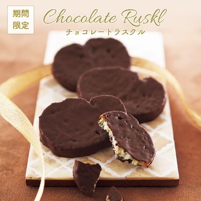 江崎グリコ／東北限定 さくらんぼポッキー 13袋入 | 上杉城史苑ネット