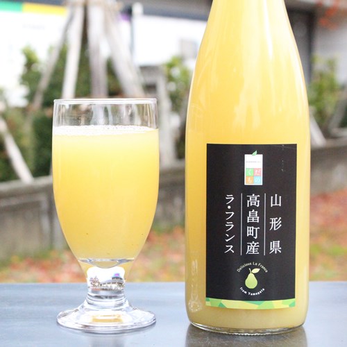 高畠産ラ・フランスジュース