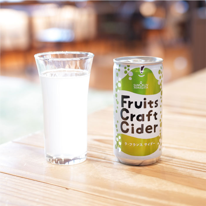Fruits Craft Cider】ラ・フランスサイダー 200ml | 上杉城史苑ネット