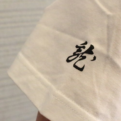 戦国Tシャツ「毘」白 | 上杉城史苑ネットショップ
