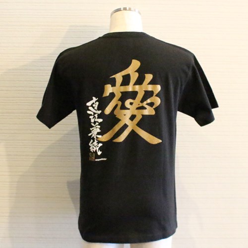 愛・直江兼続 長Tシャツ 楽 XS 白 【北海道・沖縄・離島配送不可】 愛・直江兼続 長Tシャツ 楽 XS 白 戦国 武将 本