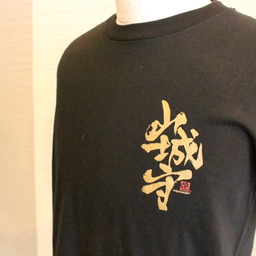 戦国Tシャツ「直江山城守」黒／金 | 上杉城史苑ネットショップ