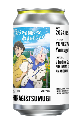 バレーボール日本代表 オリジナルラベル缶 ウーロン茶 バレーボール日本代表 髙橋藍 オリジナルラベル缶 ウーロン茶