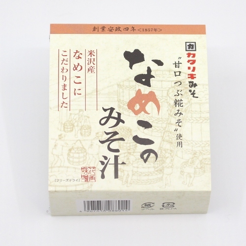 なめこのみそ汁 フリーズドライ | 上杉城史苑ネットショップ