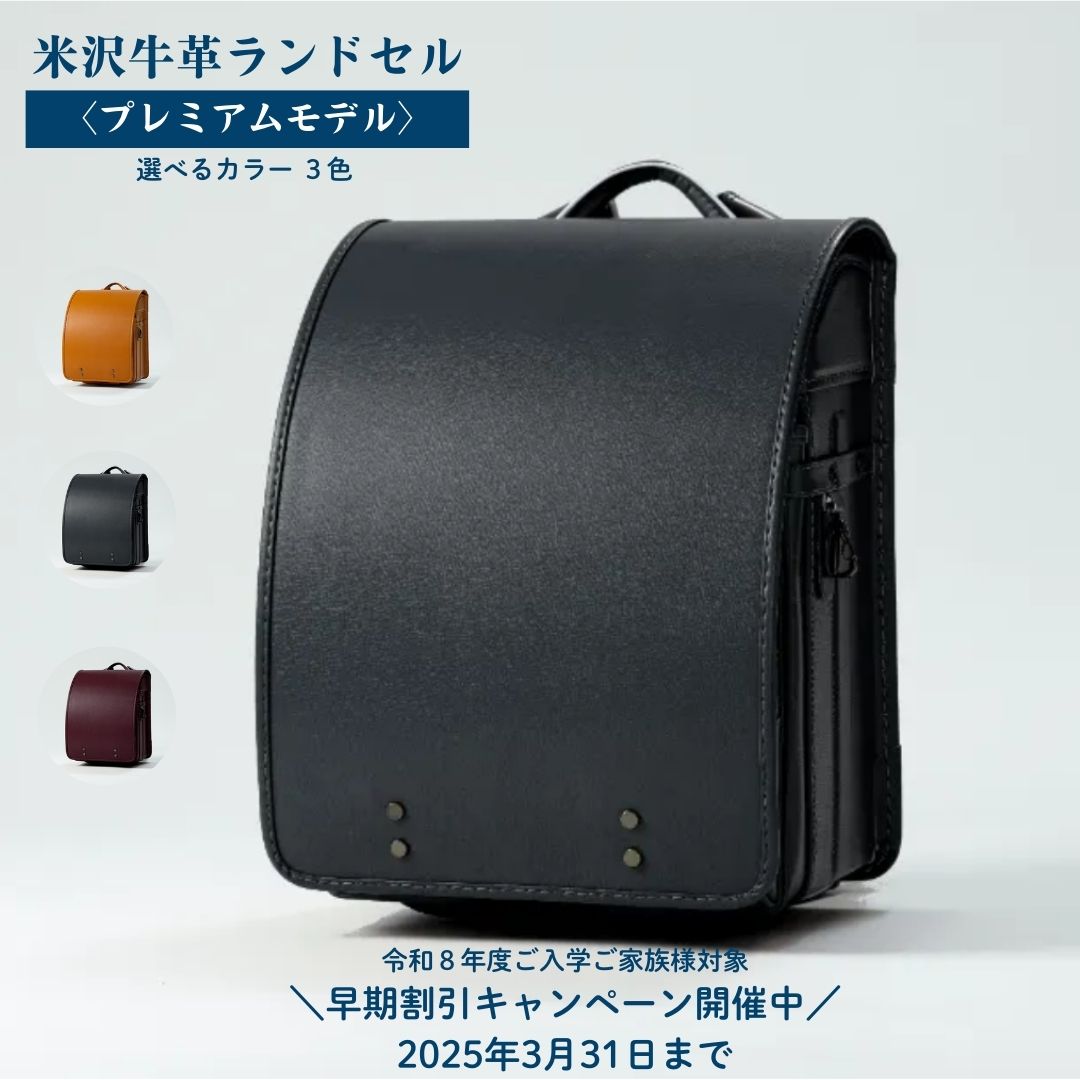 【Made in Japan】約20万円・高級ランプ・ワイルドウッド社製・正規 Made in Japan】約20万円・高級ランプ・ワイルドウッド社製