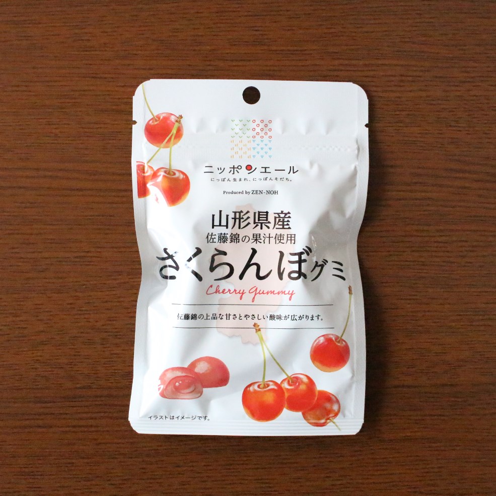 ニッポンエール／山形県産さくらんぼグミ 40g | 上杉城史苑ネットショップ