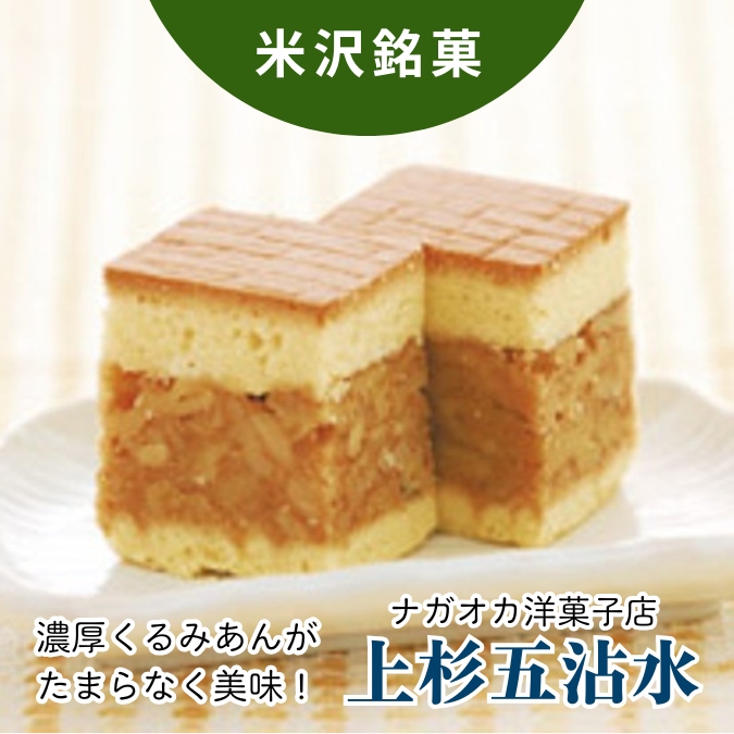 上杉五沾水_サムネイル