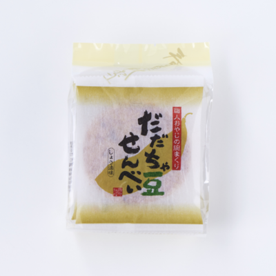煎餅工房さがえ屋／だだちゃ豆3種詰合せ 18袋入り | 上杉城史苑ネット