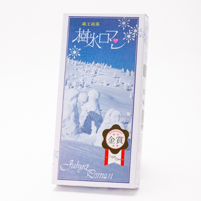 ❄森香る Winter Suwaggu❄️MerryChristmas2023❄ ❄森香る Winter Suwaggu❄️MerryChristmas2023❄