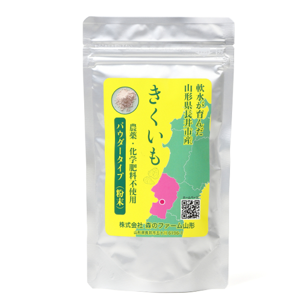 森のファーム／きくいも〈パウダータイプ〉／上杉城史苑ネットショップ
