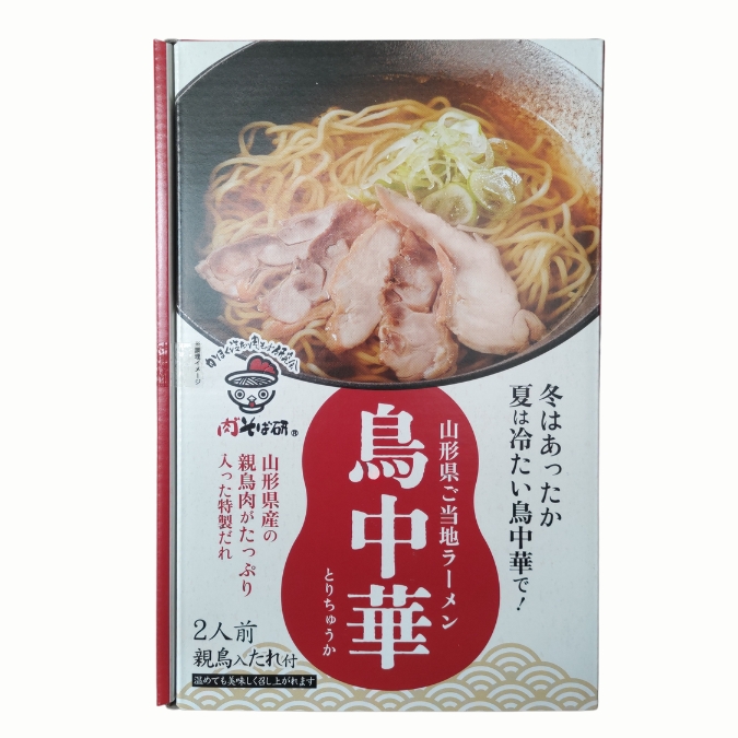 中国、漢　鳥 中国、漢 鳥 中国、漢 鳥 第1922回 中国語の鳥の名前｜