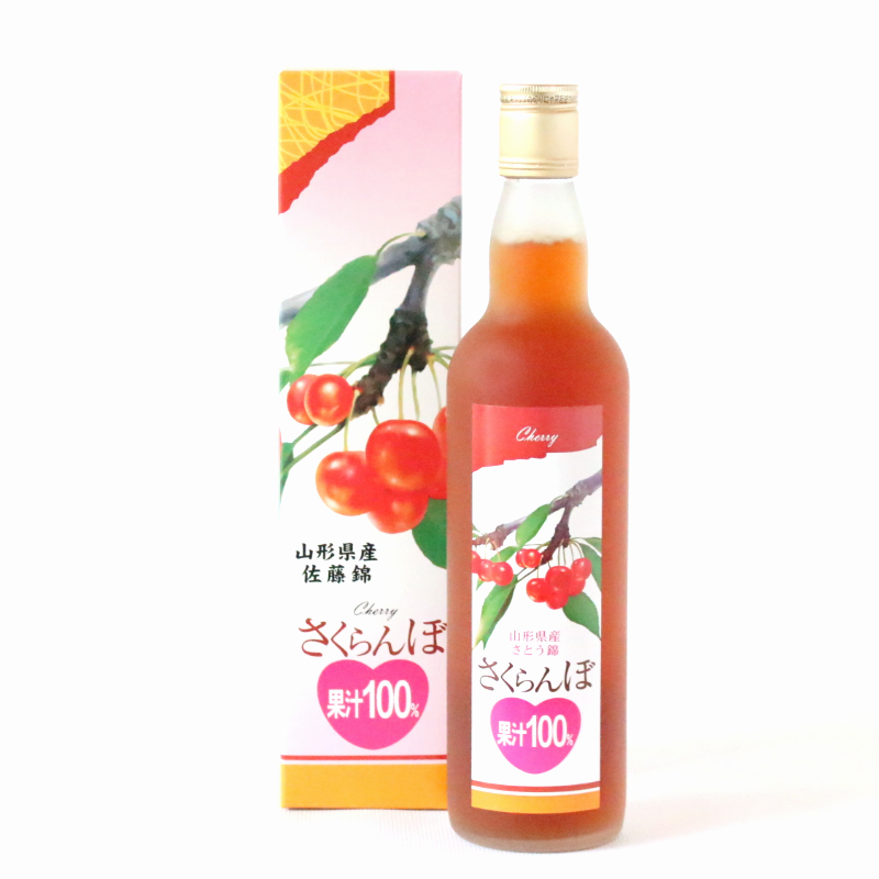さくらんぼ 山形県産佐藤錦さくらんぼジュース550ml／上杉城史苑ネット
