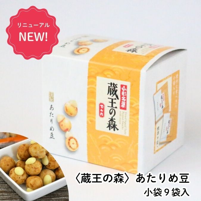 でん六／蔵王の森あたりめ豆130g | 上杉城史苑ネットショップ