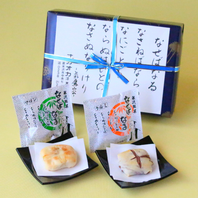 ナガオカ洋菓子店／なせばなる8個入