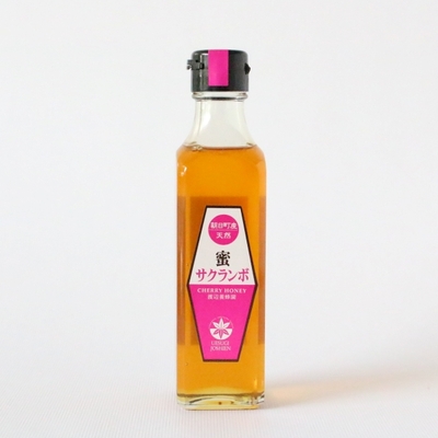 山形県産 蜜 2本セット「サクランボ＆りんご」 | 上杉城史苑ネットショップ