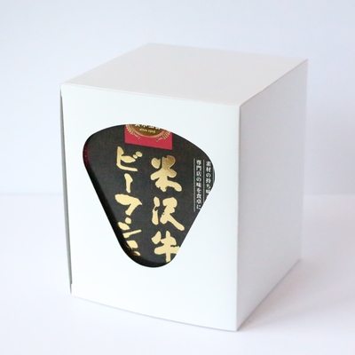 米沢牛黄木／米沢牛ビーフシチュー 5個セット(230g×5)