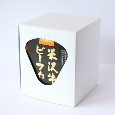 米沢牛黄木／米沢牛ビーフカレー 5個セット(220g×5)