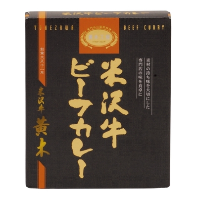 米沢牛黄木／米沢牛ビーフカレー 220g