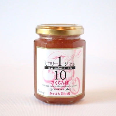 たかはた果樹園／カロリー1/10ジャム「さくらんぼ」140g
