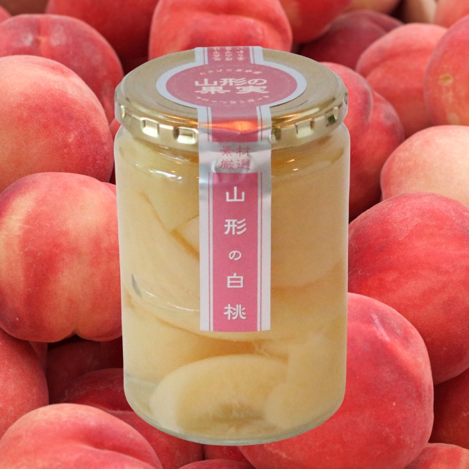 たかはた果樹園／フルーツコンポート「山形の白桃」350g | 上杉城史苑
