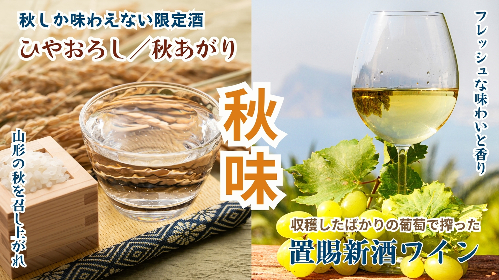 ウレうー特価』 『800出品記念』 室星薫道 『晩夏』 米山 【公式通販】