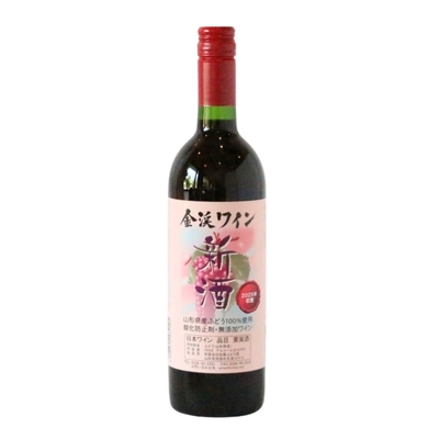 佐藤ぶどう酒／やまがた金渓ワイン 2025新酒 赤・甘口 750ml | 上杉城