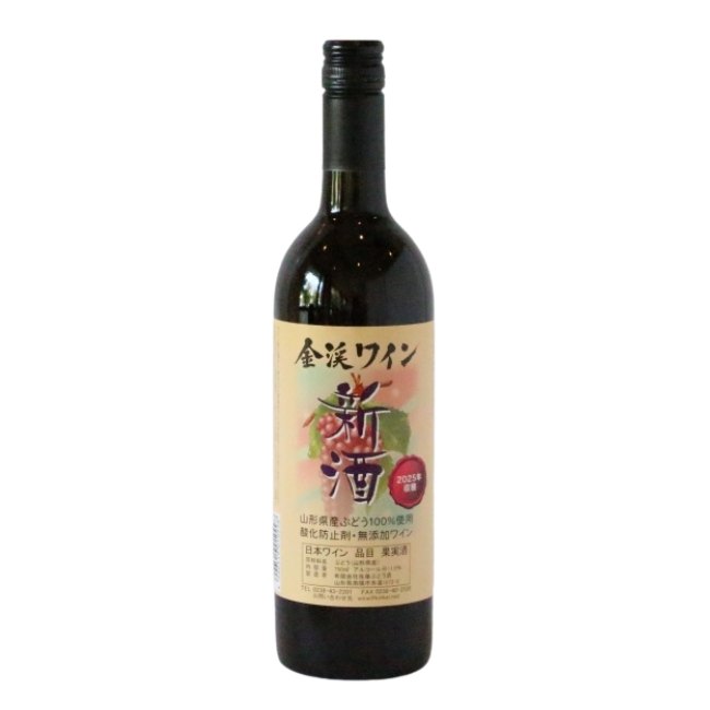 佐藤ぶどう酒／やまがた金渓ワイン 2025新酒 赤・辛口 750ml | 上杉城