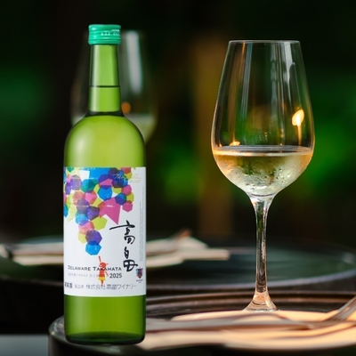 高畠ワイナリー／高畠新酒2025 白辛口 720ml
