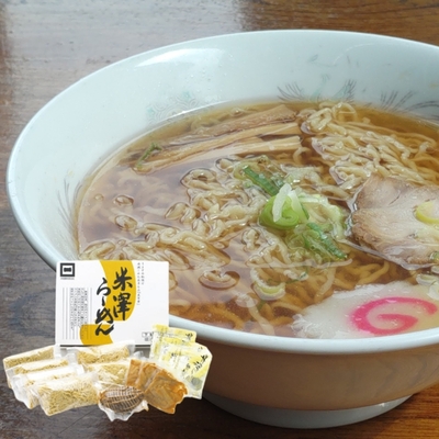 岸製麺／米澤らーめんセット 6食入(具材付き)【冷蔵】