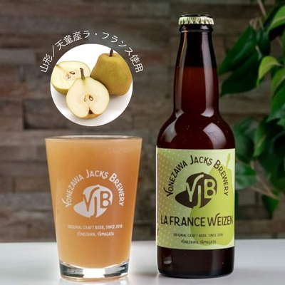 米沢ジャックスブルワリー／【期間限定】ラ・フランスヴァイツェン330ml【冷蔵】