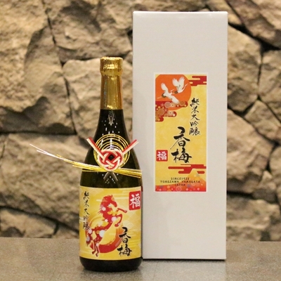 香梅／純米大吟醸 香梅「干支ラベル」 720ml