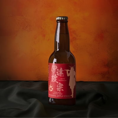 米沢サムライビール／伊達政宗 舘山りんご&ldquo;シードル&rdquo; 330ml【冷蔵】