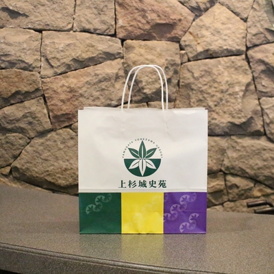 手提げ紙袋(小)