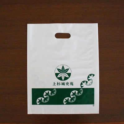 手付きビニール袋(中)