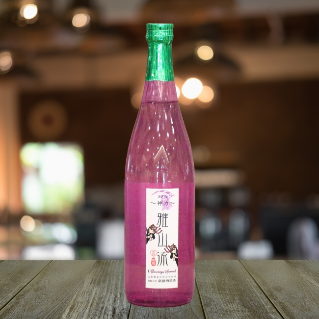 別誂 雅山流「邪な神力」純米酒720ml | 上杉城史苑ネットショップ