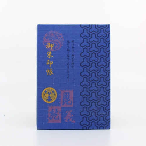 御朱印帳 毘沙門亀甲デザイン | 上杉城史苑ネットショップ