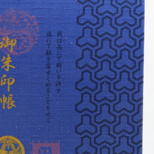 御朱印帳 毘沙門亀甲デザイン | 上杉城史苑ネットショップ