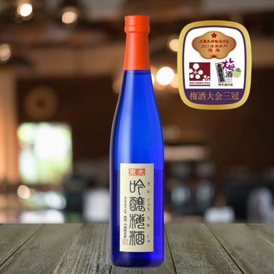 東光／吟醸梅酒